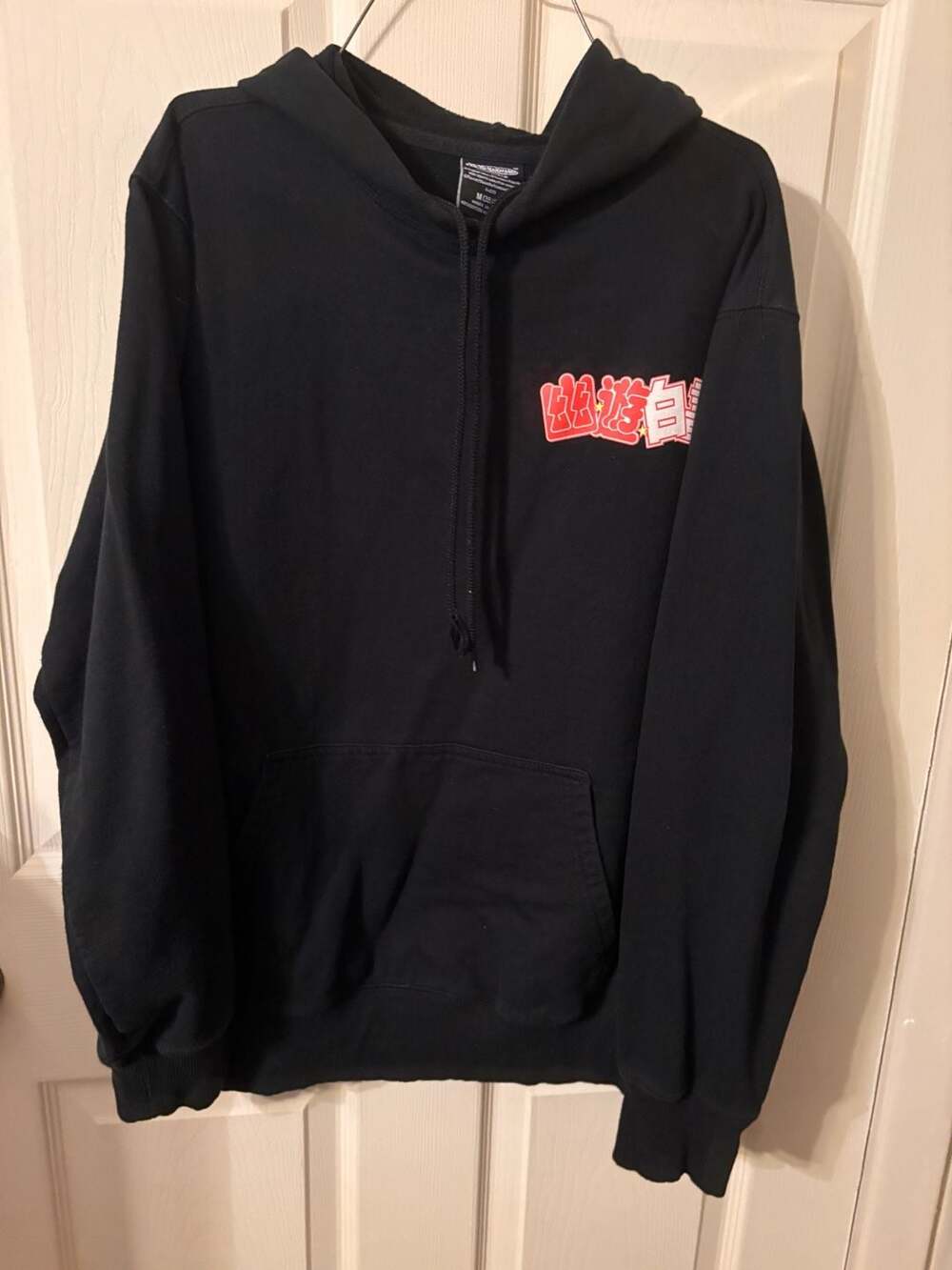 2003 FUNimation Yu Yu Hakusho Anime Graphic Black Hoodie